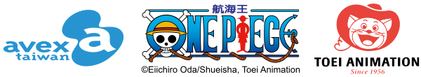 2017 One Piece Run 航海王氣墊路跑週邊商品預購活動主辦單位